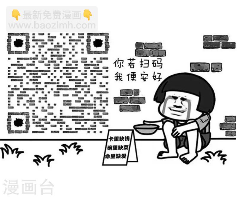 第210话 表情包丨万圣节作妖星座13