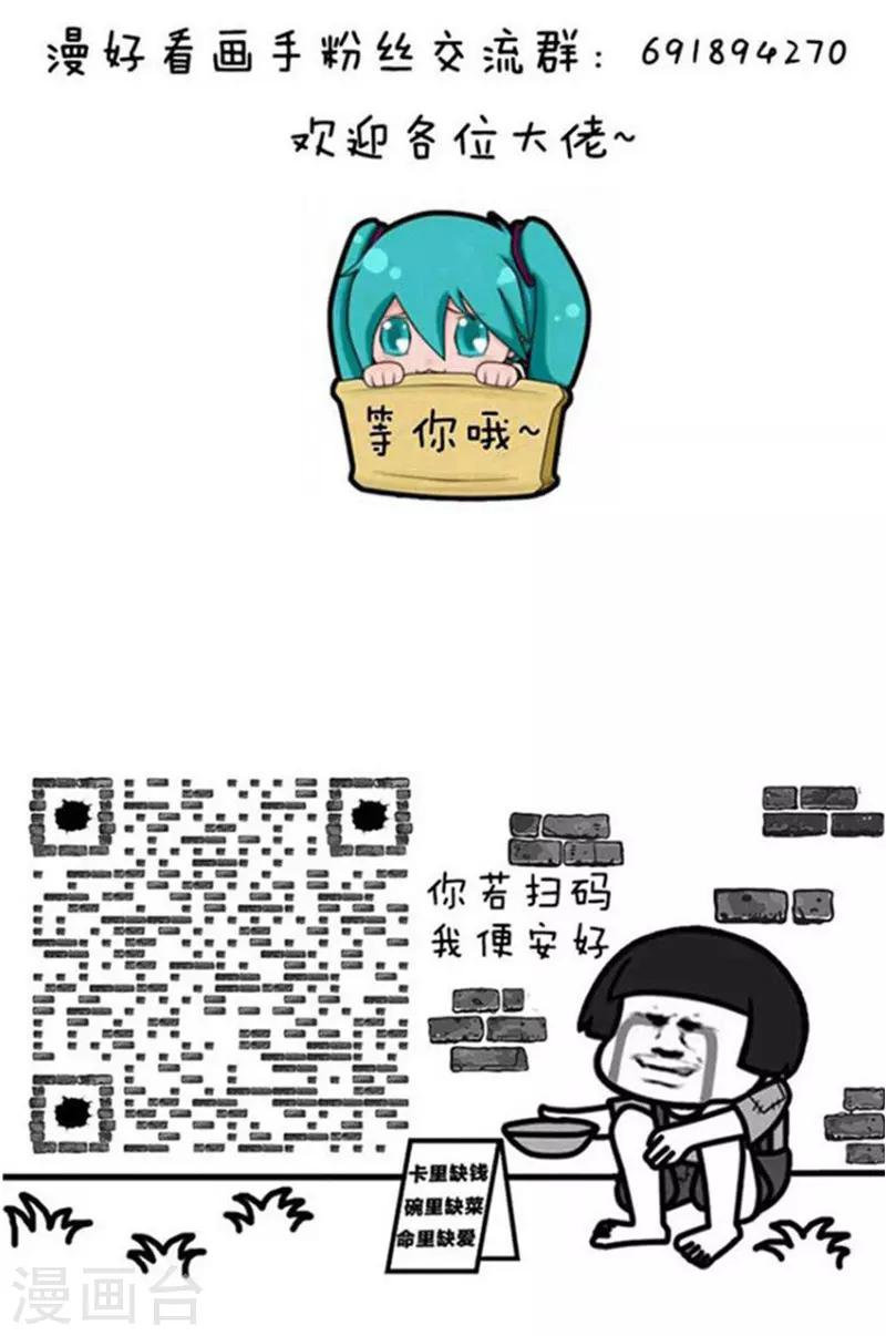 第213话 表情包丨敷衍取名12