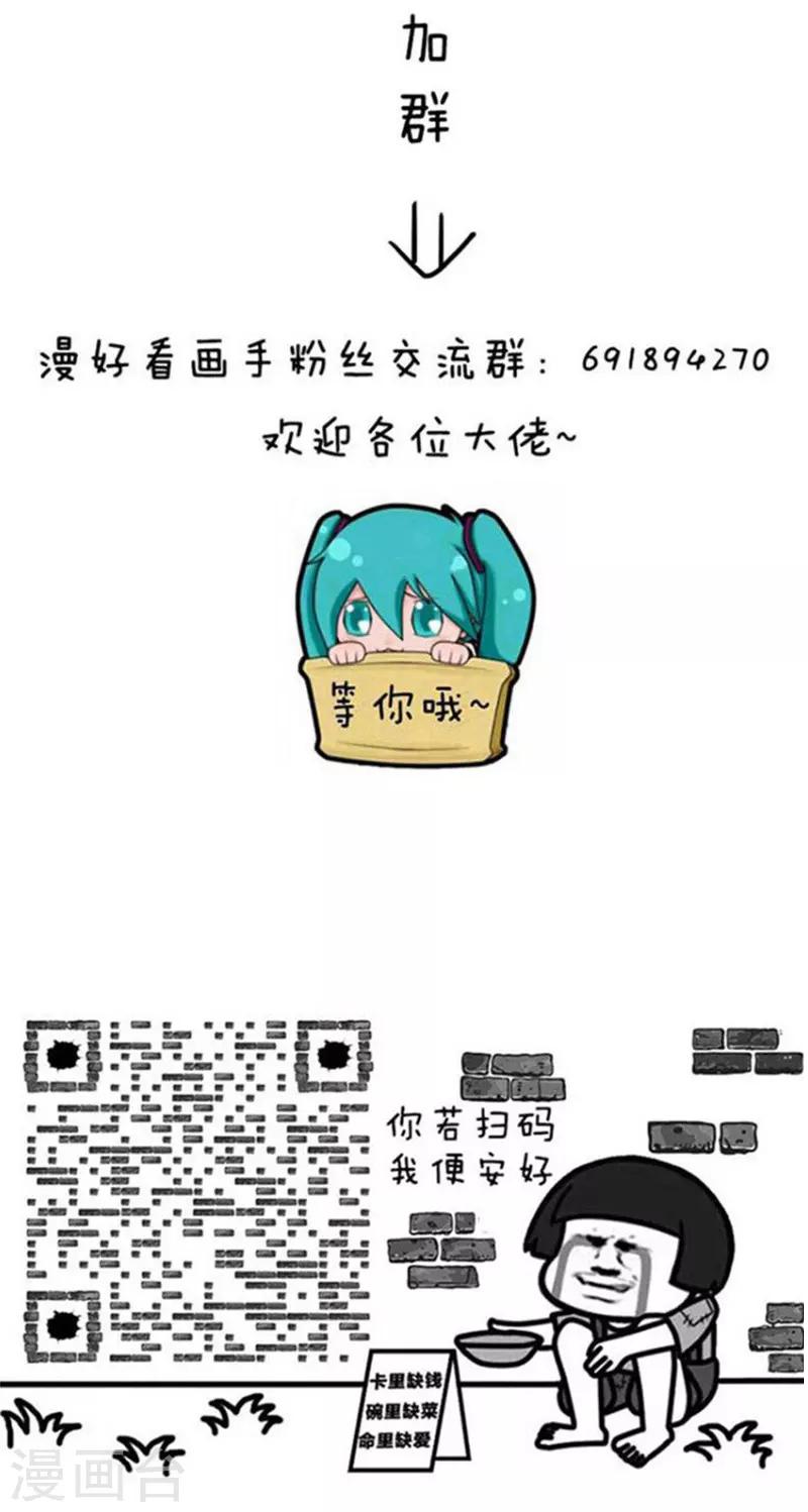 第214话 表情包丨抠门11