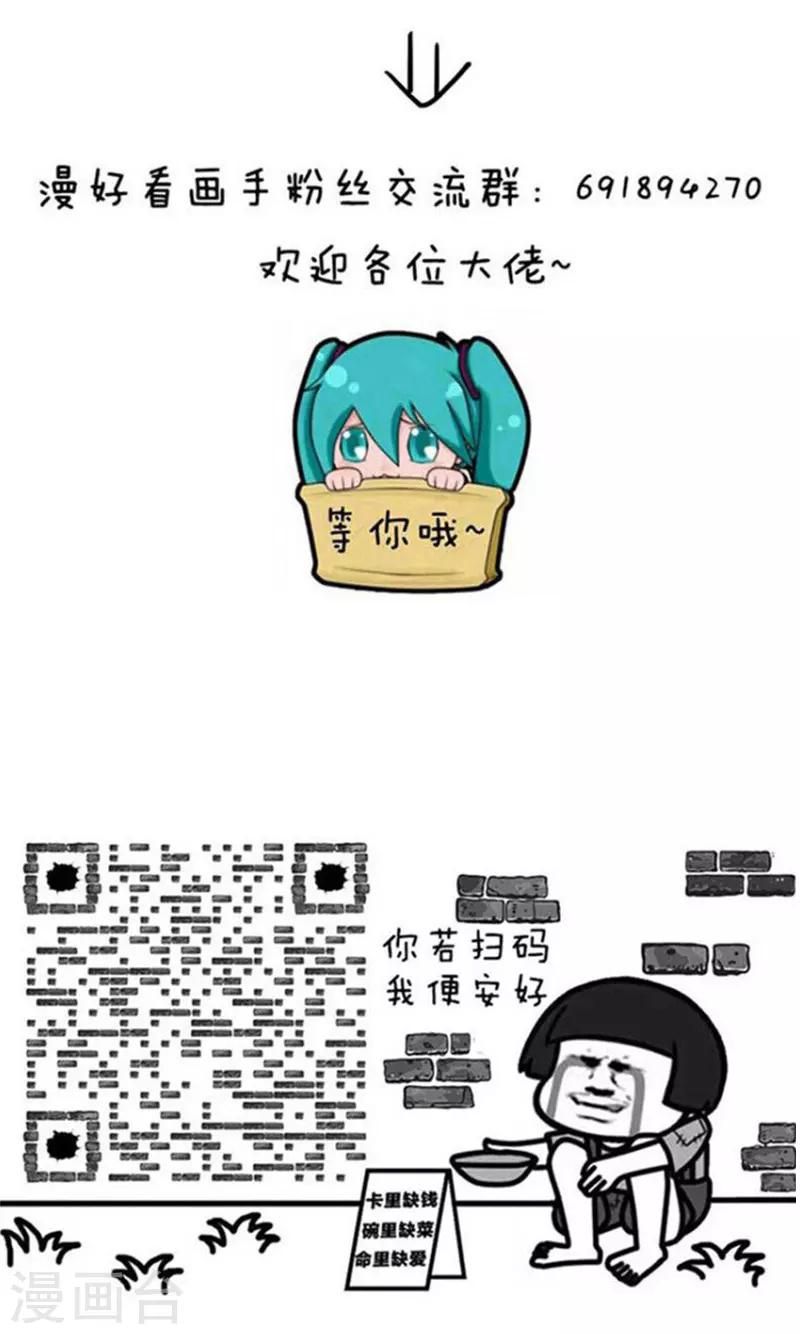 第218话 表情包丨妈妈喊你穿秋裤13