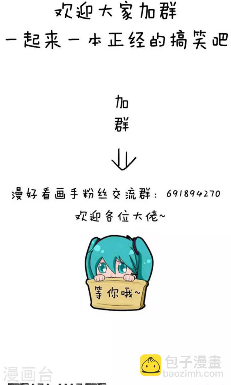 第219话 表情包丨双十一诅咒10