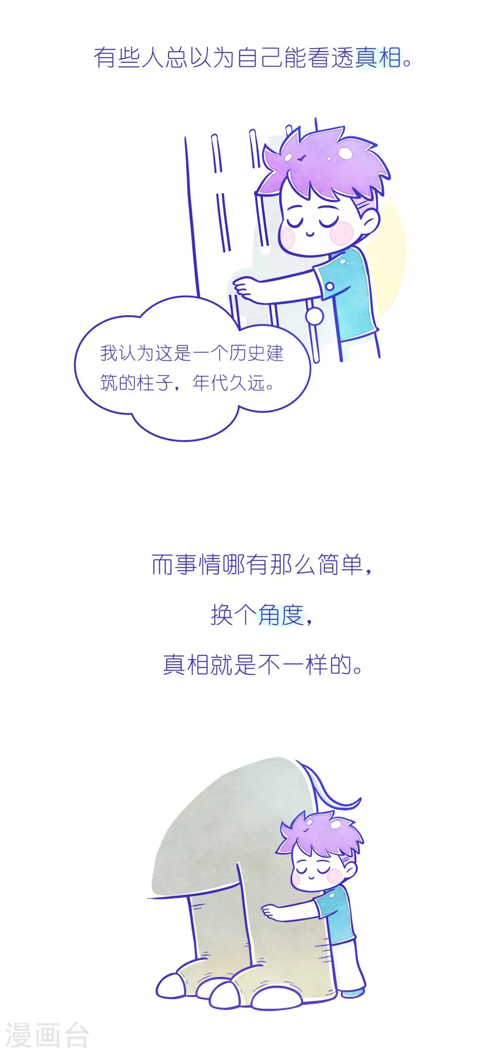 第222话 方方和圆圆351