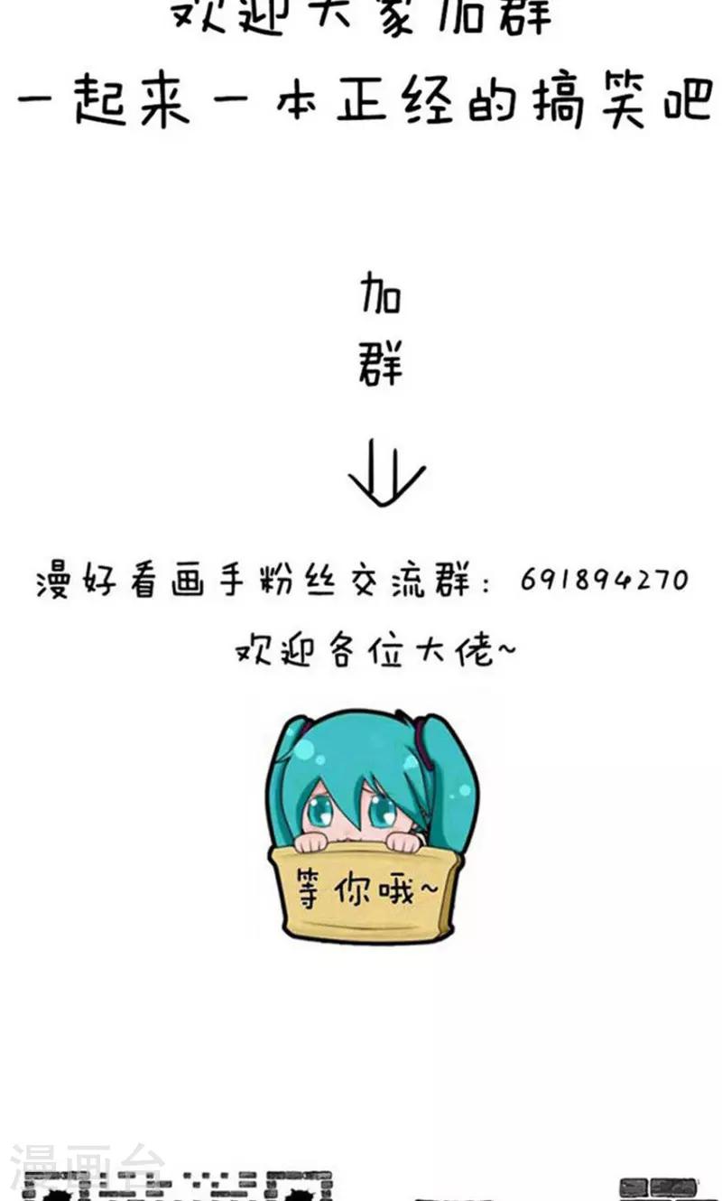 第224话 表情包丨懒癌10