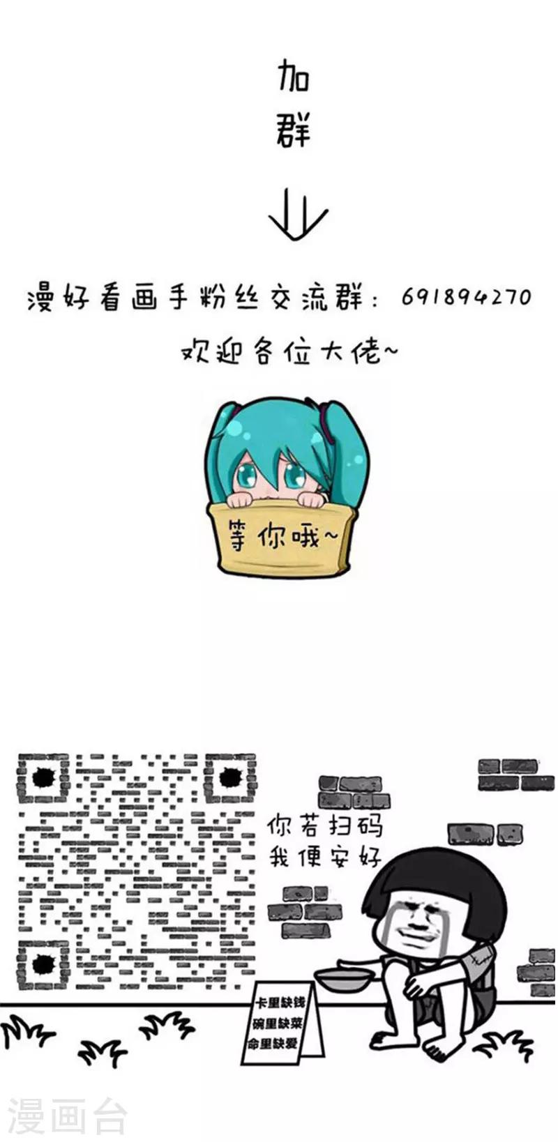 第226话 表情包丨冬天基本礼仪10