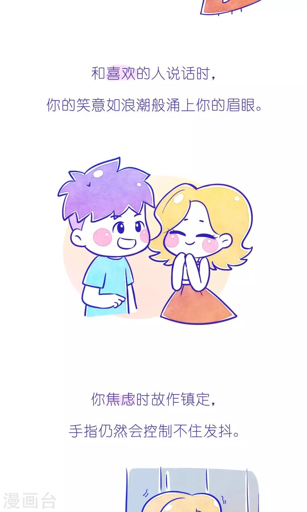 第227话 方方和圆圆361
