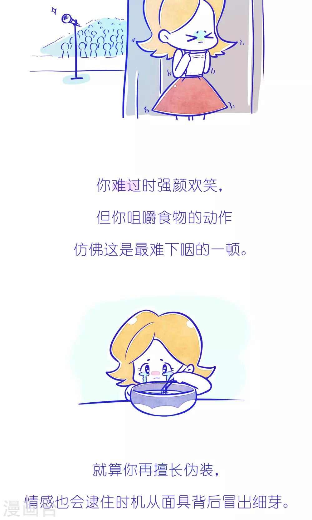 第227话 方方和圆圆362