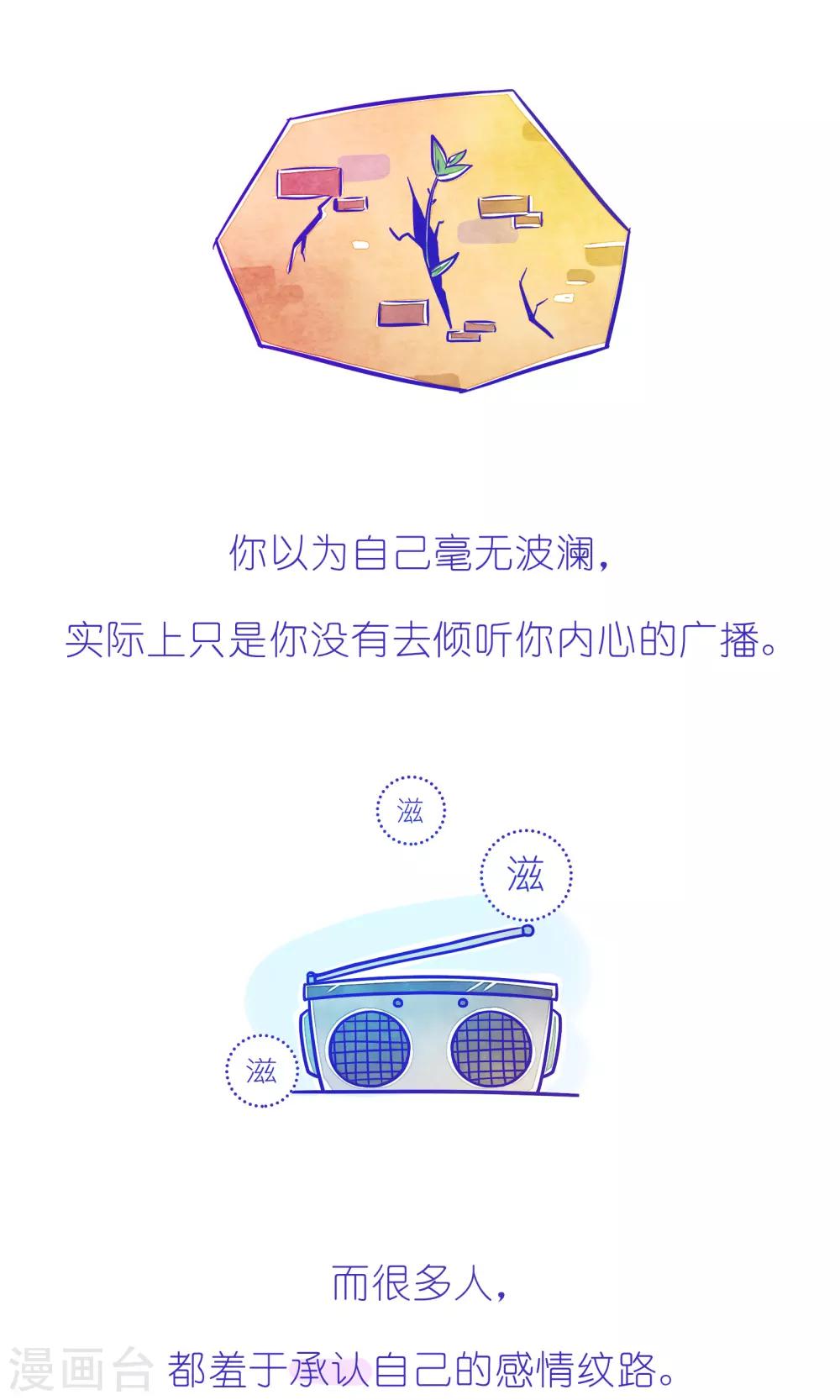 第227话 方方和圆圆363