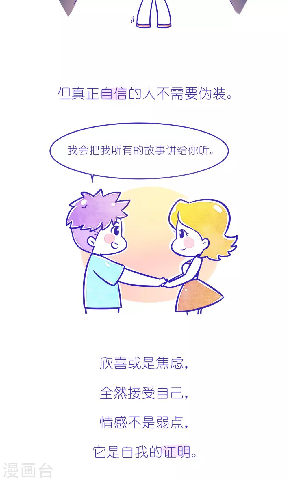 第227话 方方和圆圆365