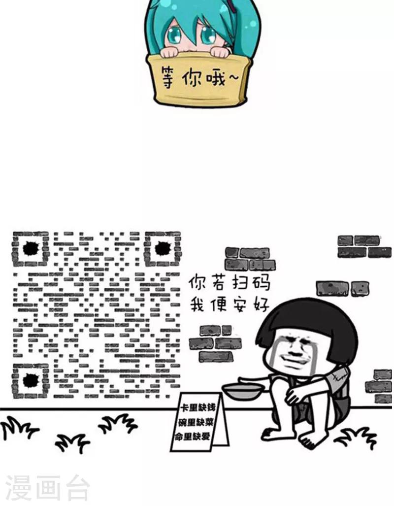 第229话 表情包丨来自亲爸妈的花式催婚话术11