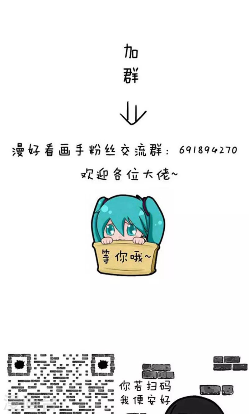 第330话 表情包丨钱都去哪儿了9