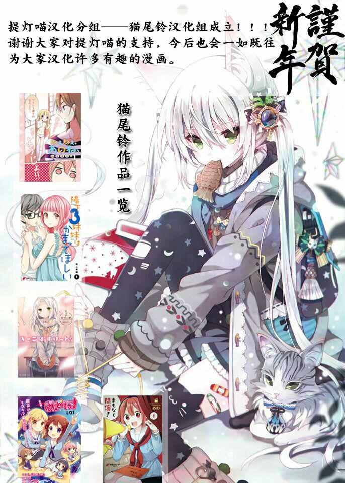 第1话17