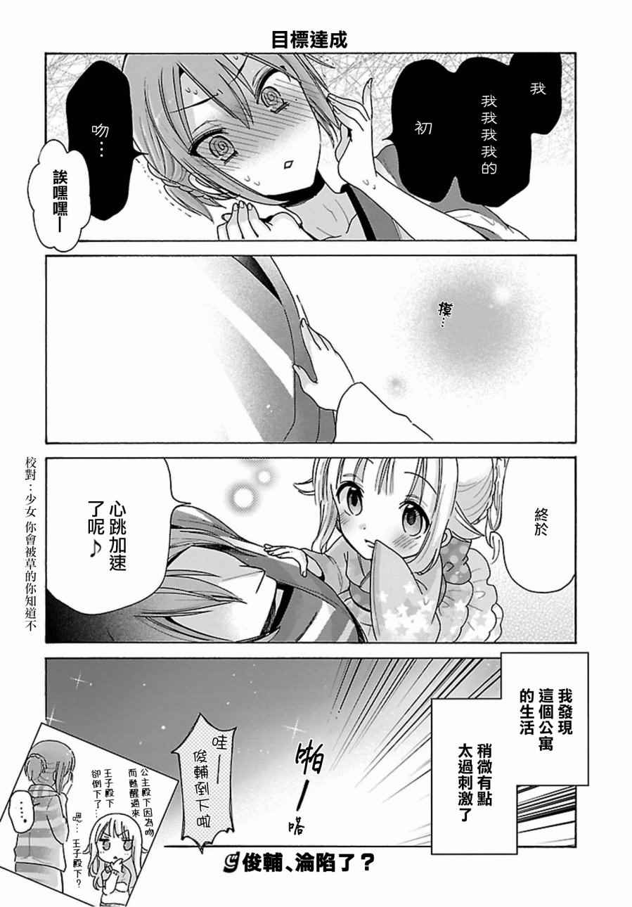 第10话15