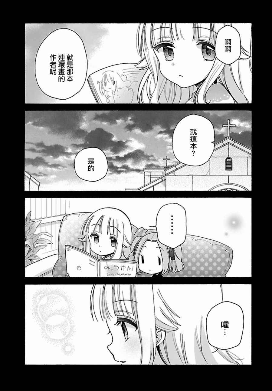 第15话1