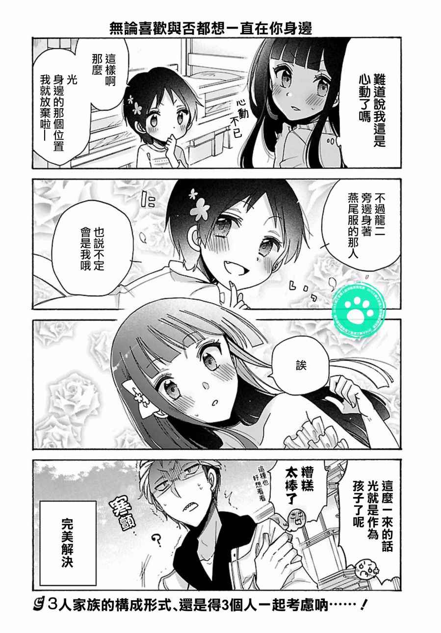 第15话14