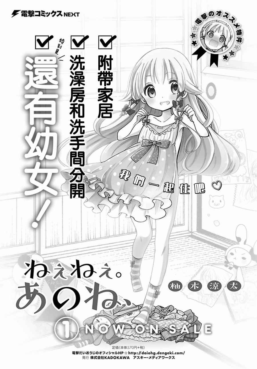 第15话15