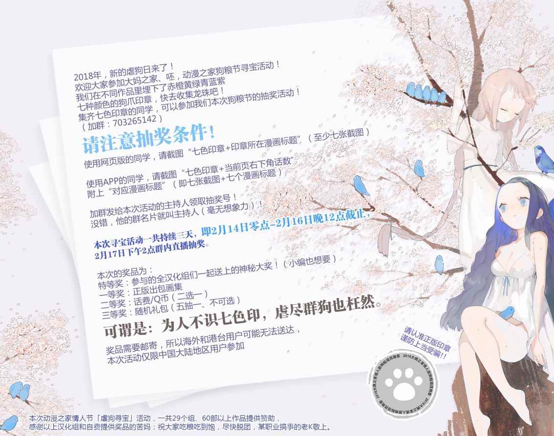 第15话16