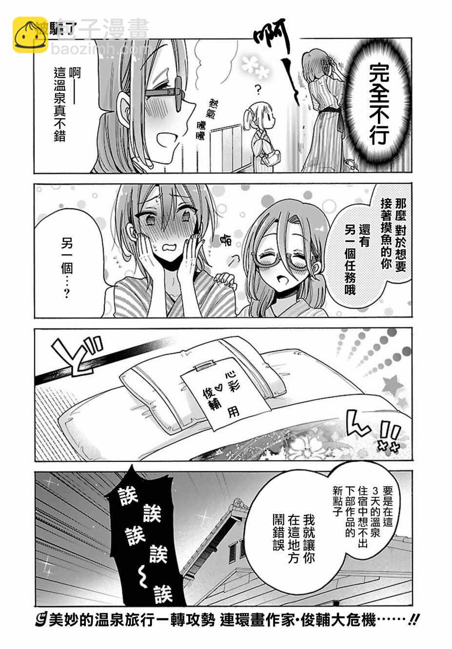 第16话15