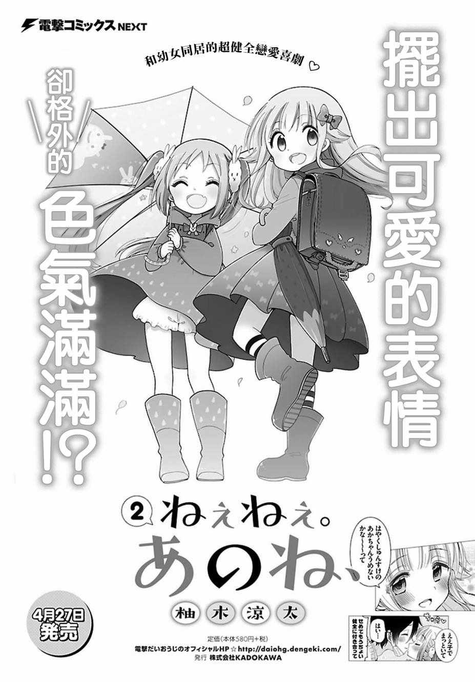 第17话0