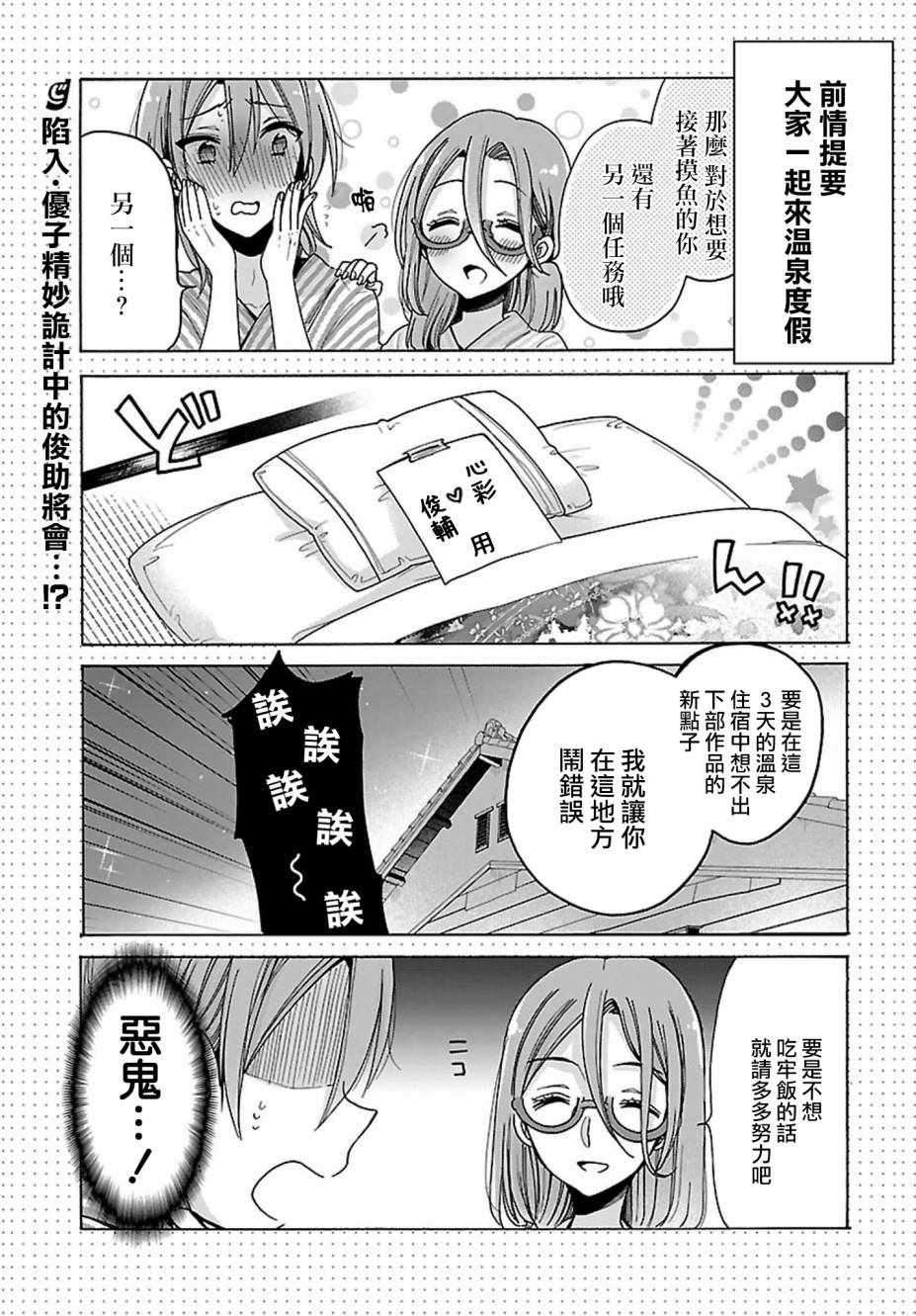 第17话1