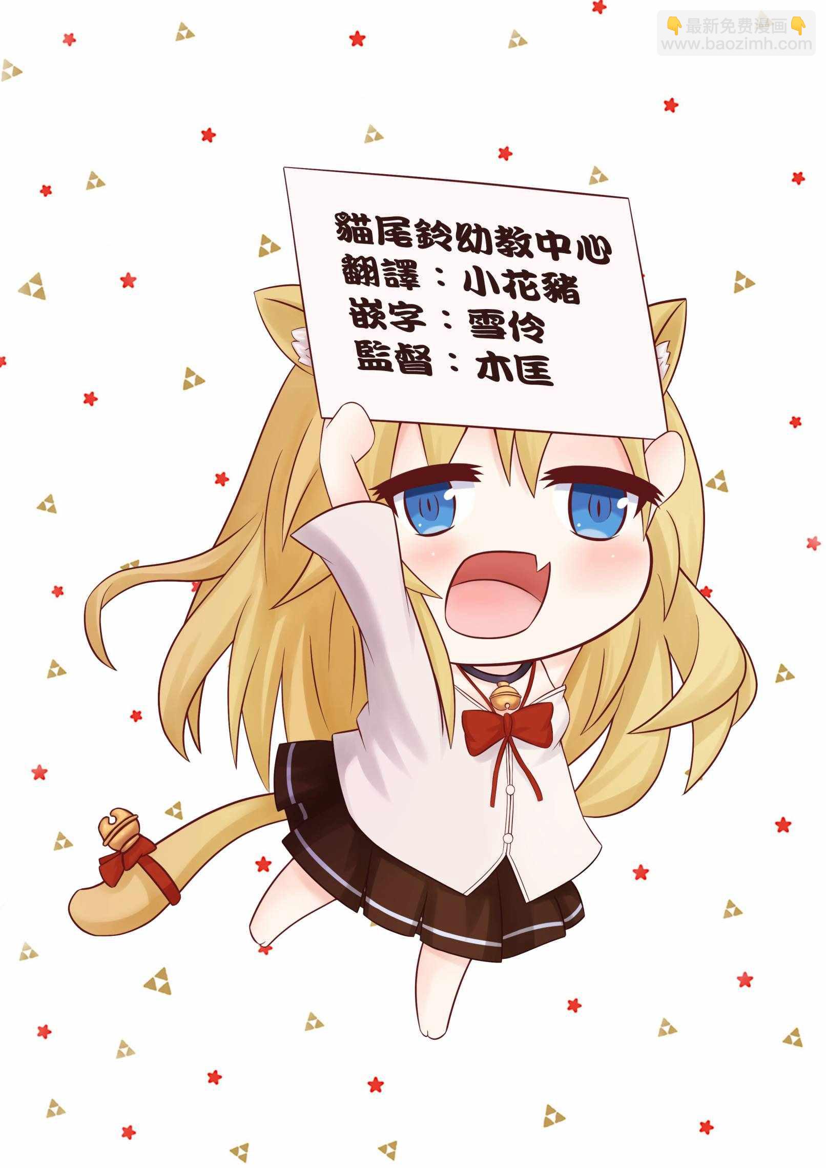 第17话16