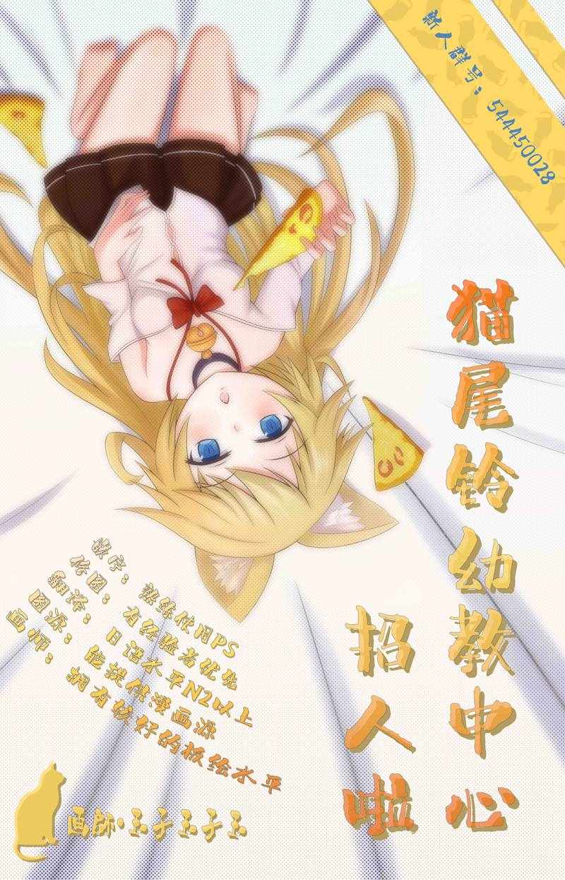 第17话17