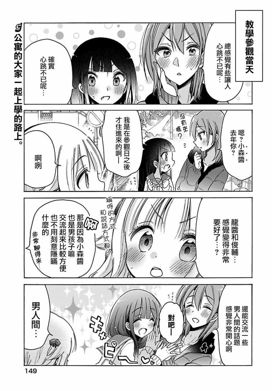 第20话0