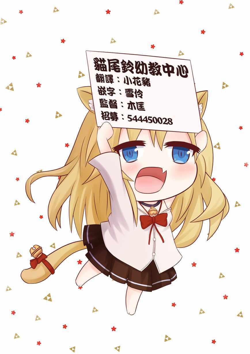 第20话16