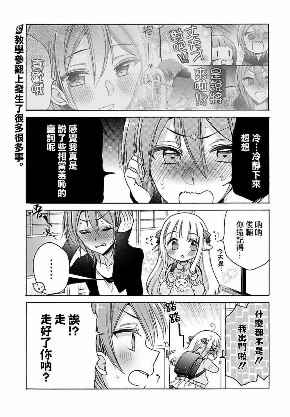 第21话0