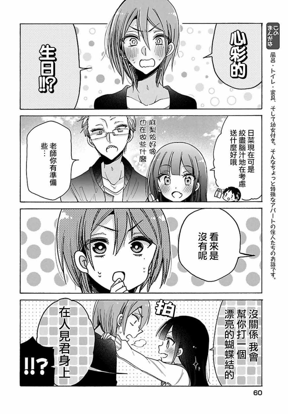 第21话1