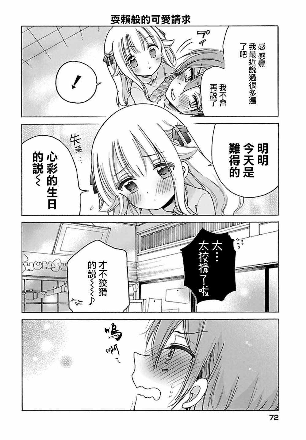 第21话13
