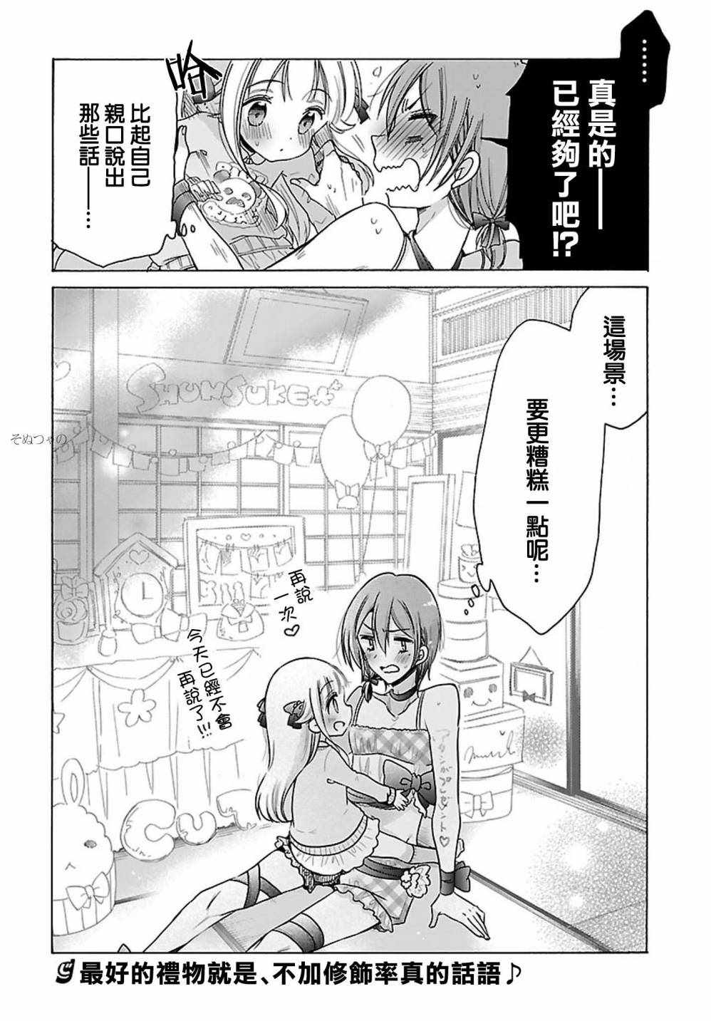 第21话15