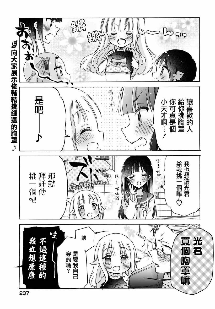 第23话0