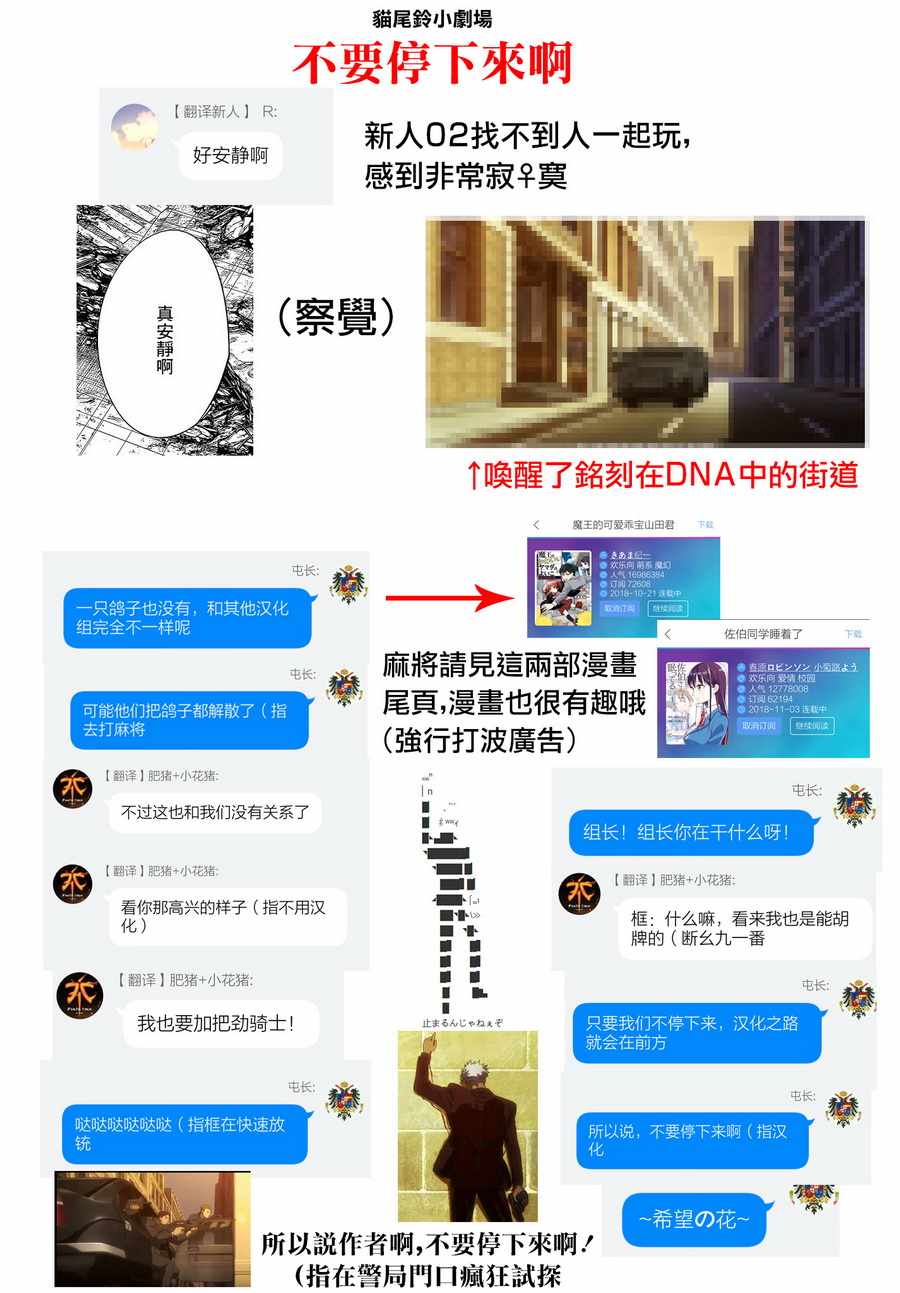 第23话16