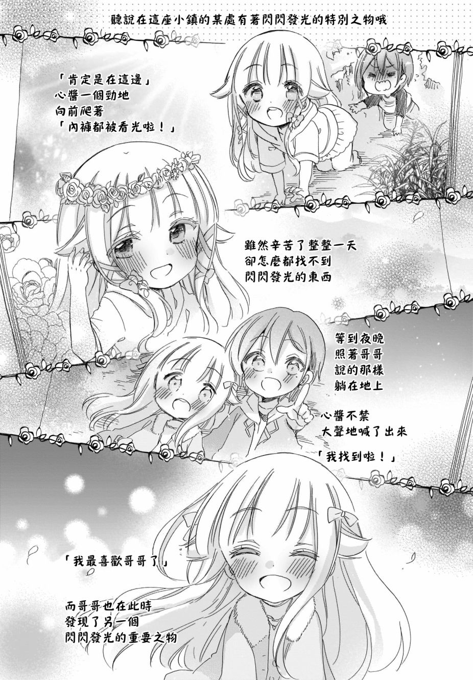 第25话0