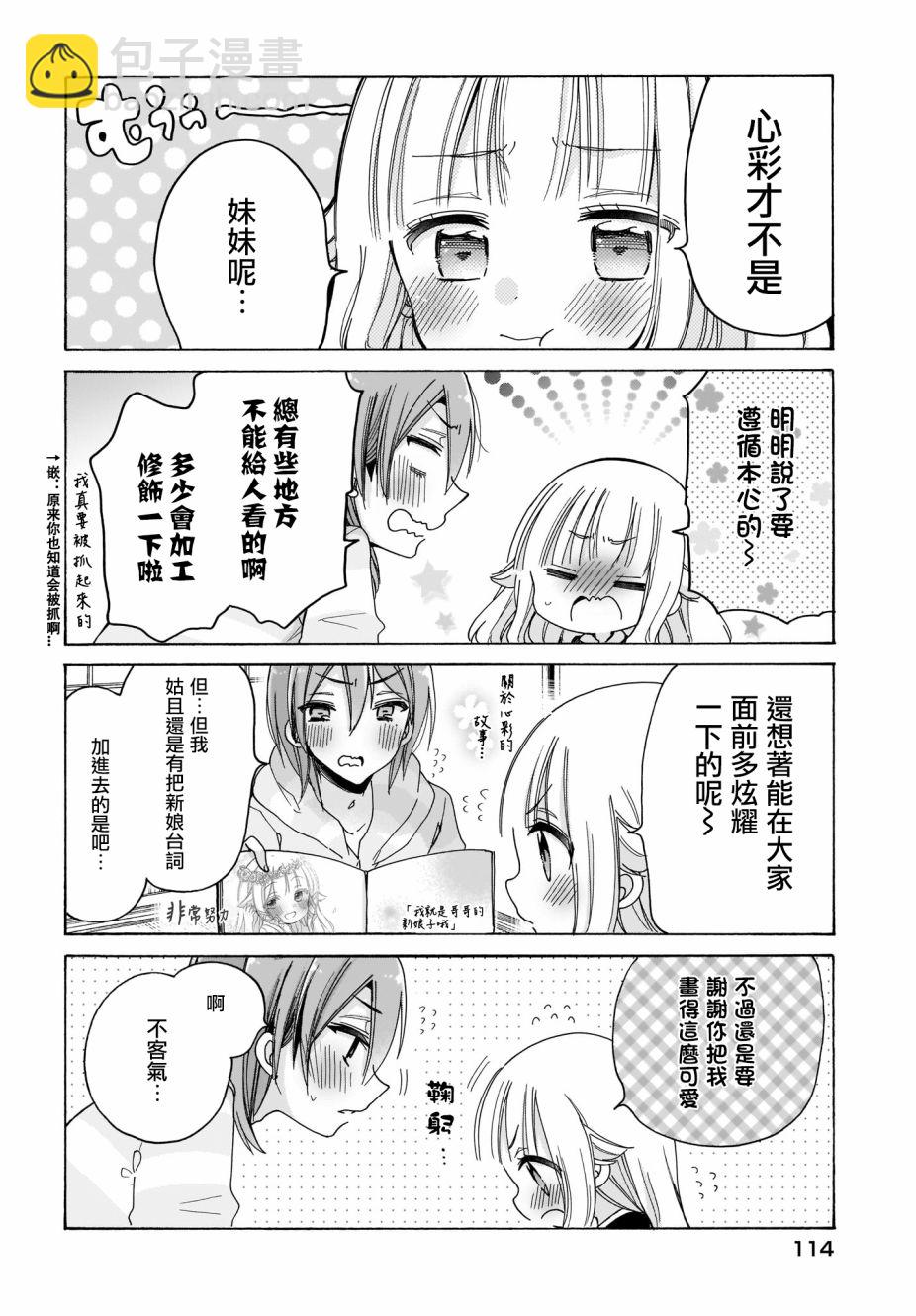 第25话1