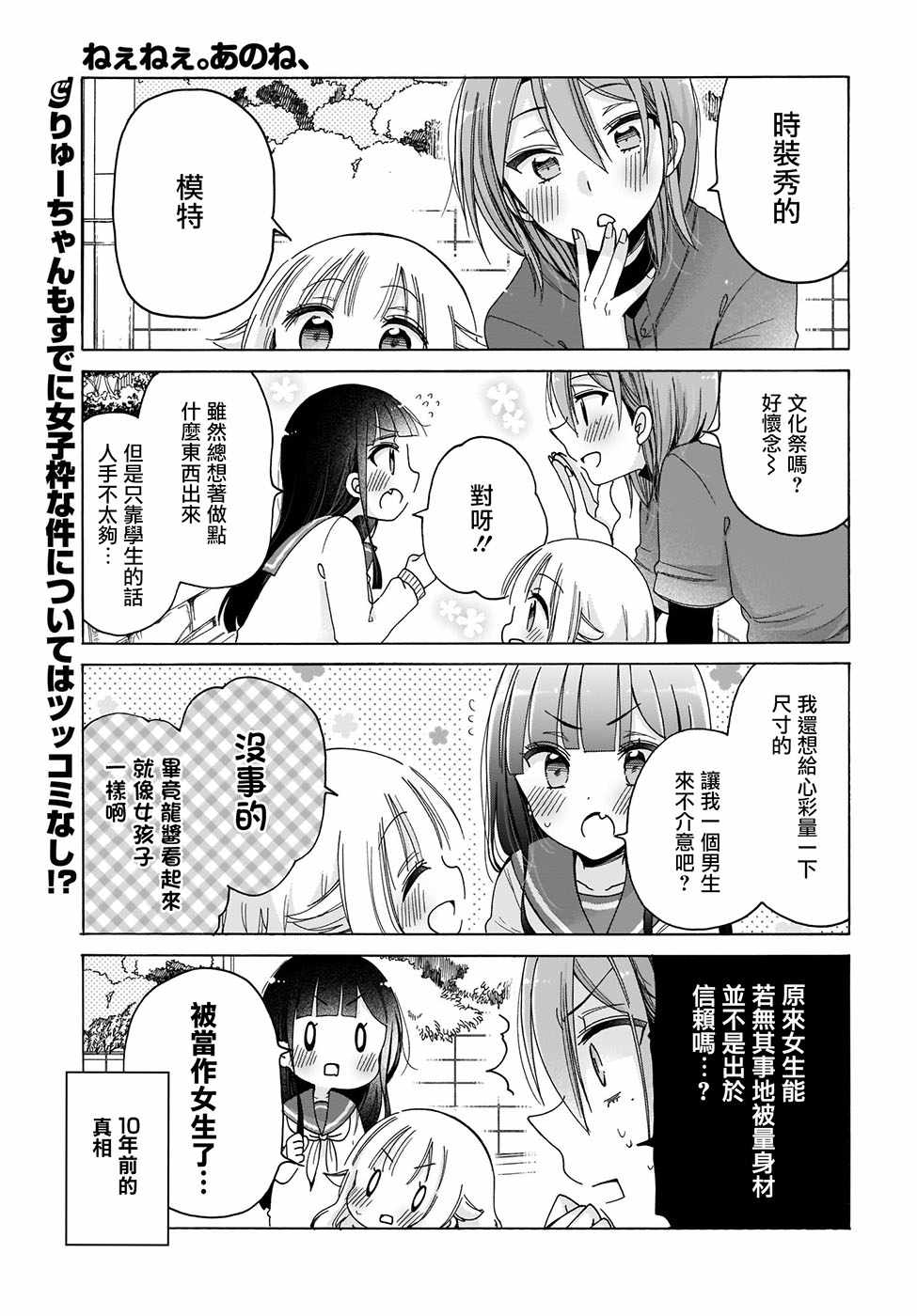第26话0