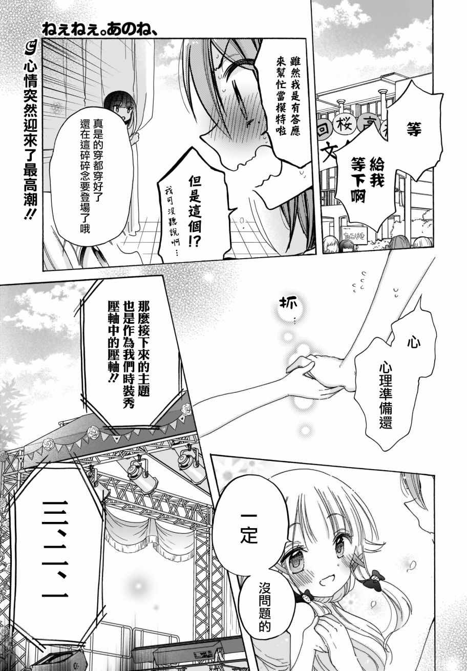 第27话0