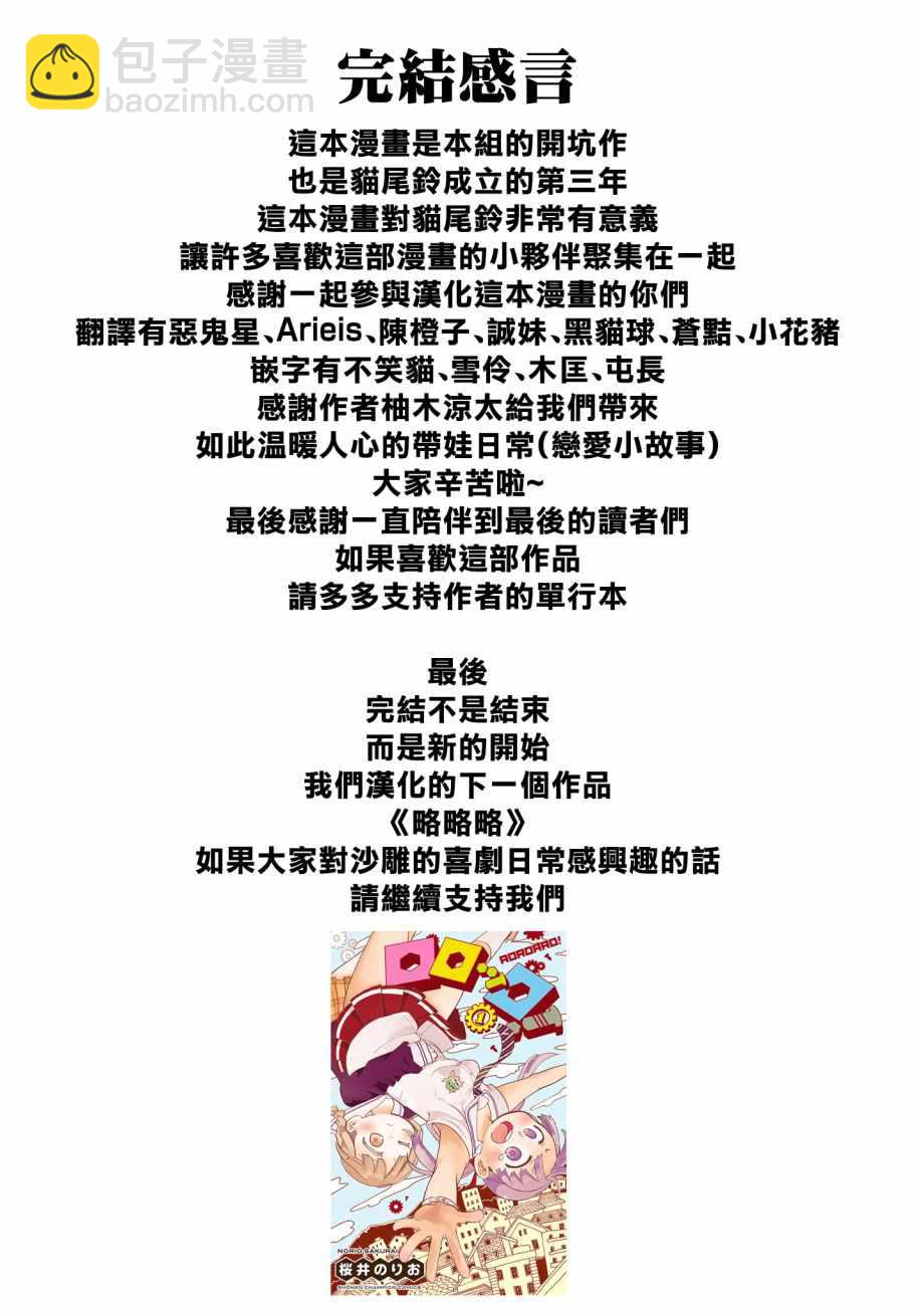 第27话15