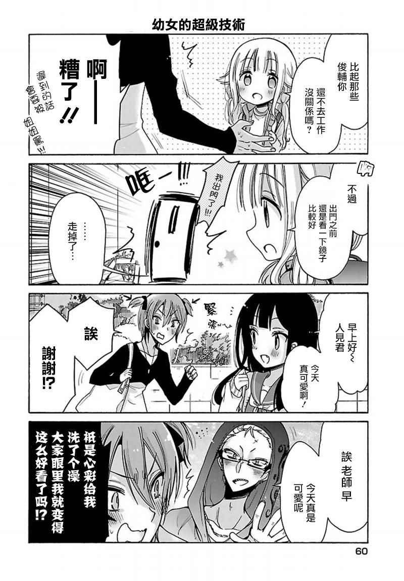 番外015