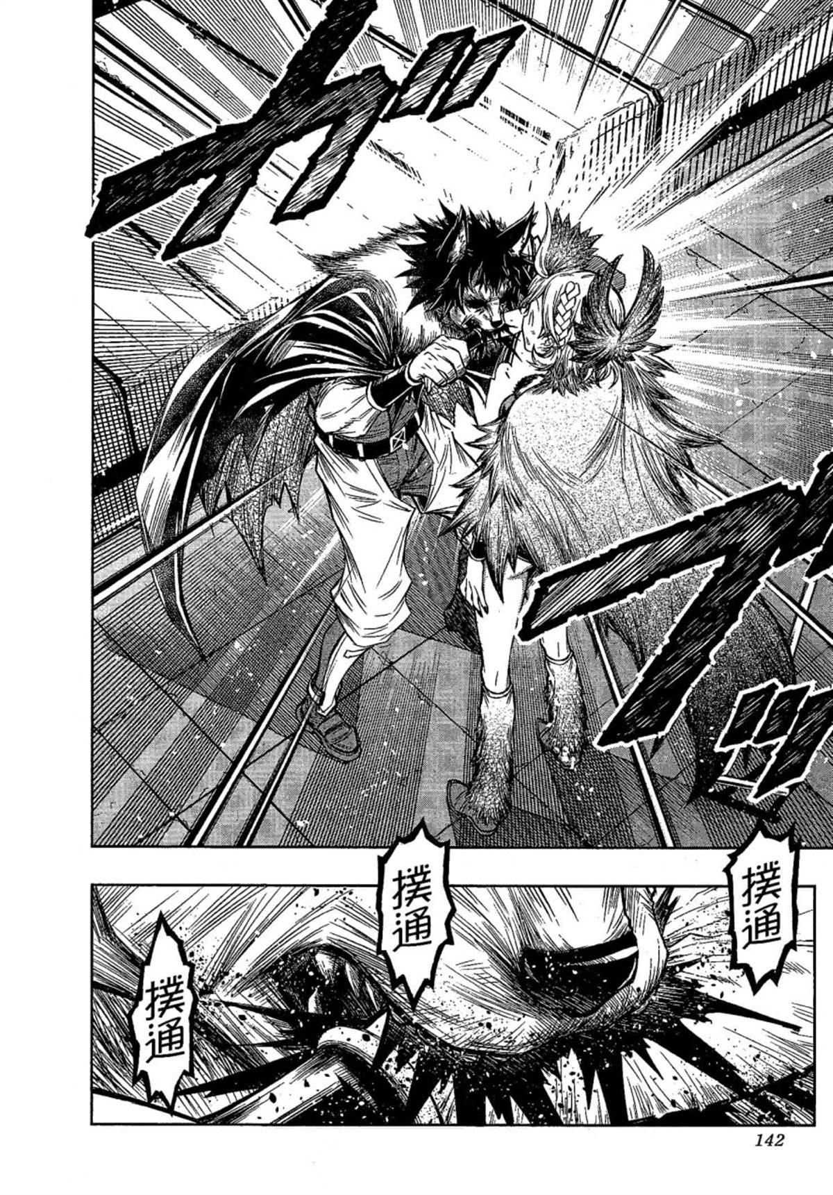 第3话11