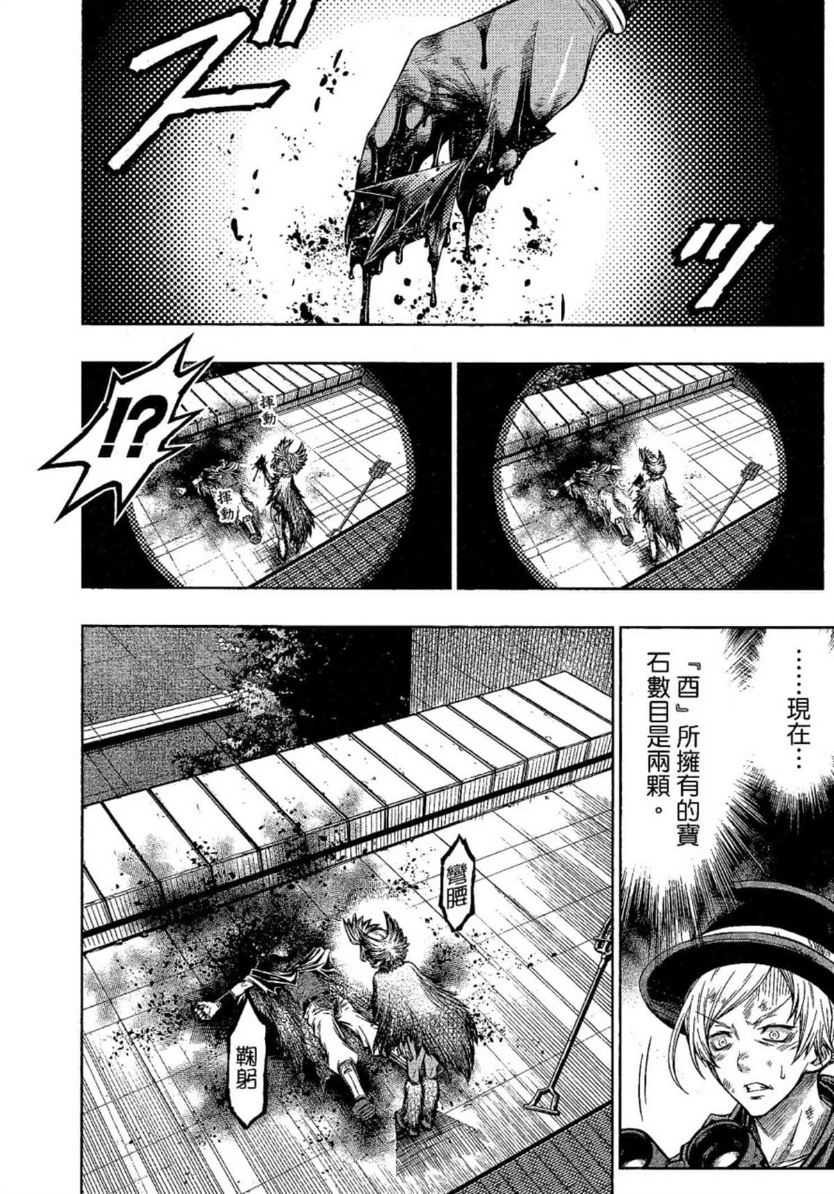 第3话18
