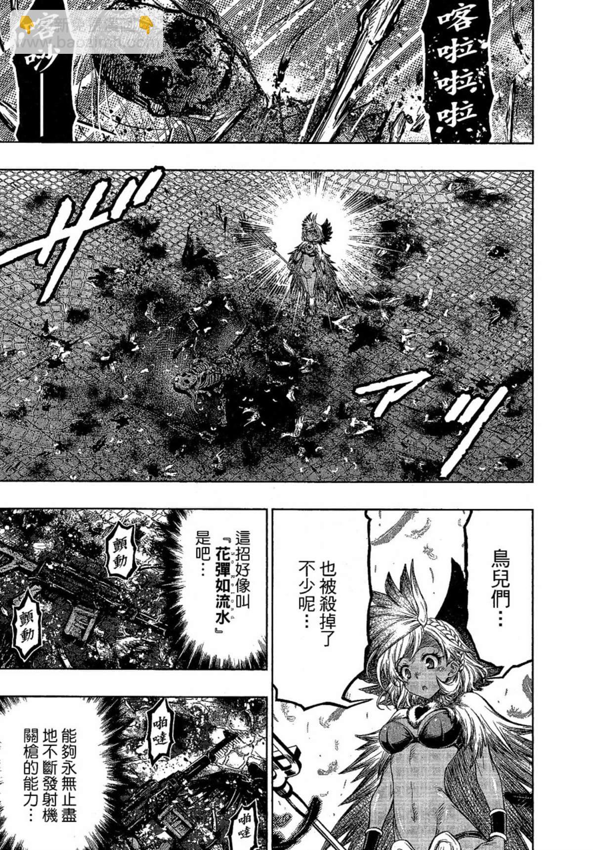 第4话11