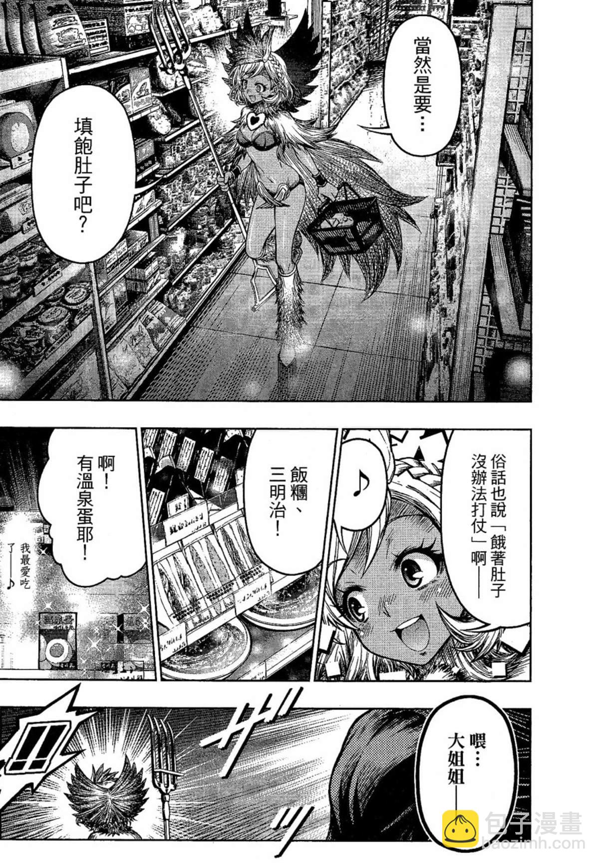 第4话15