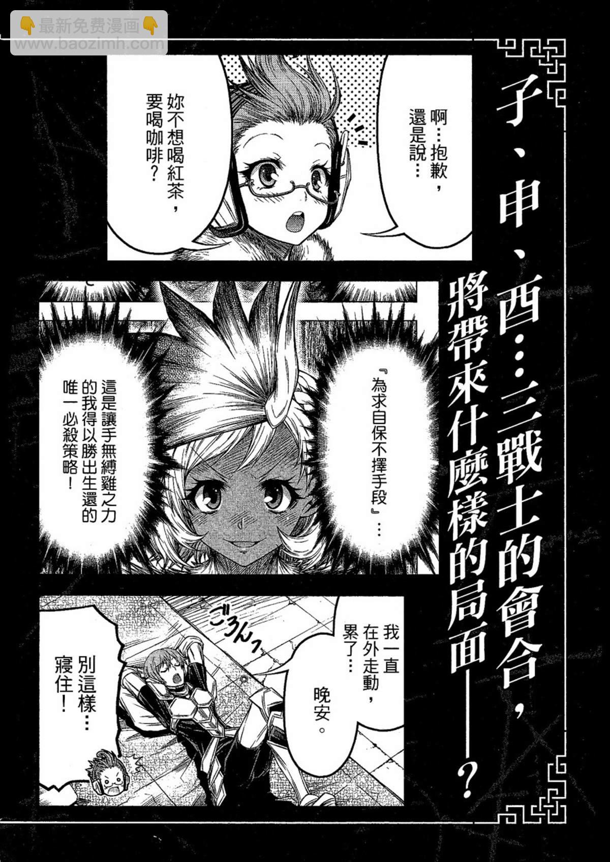 第4话25