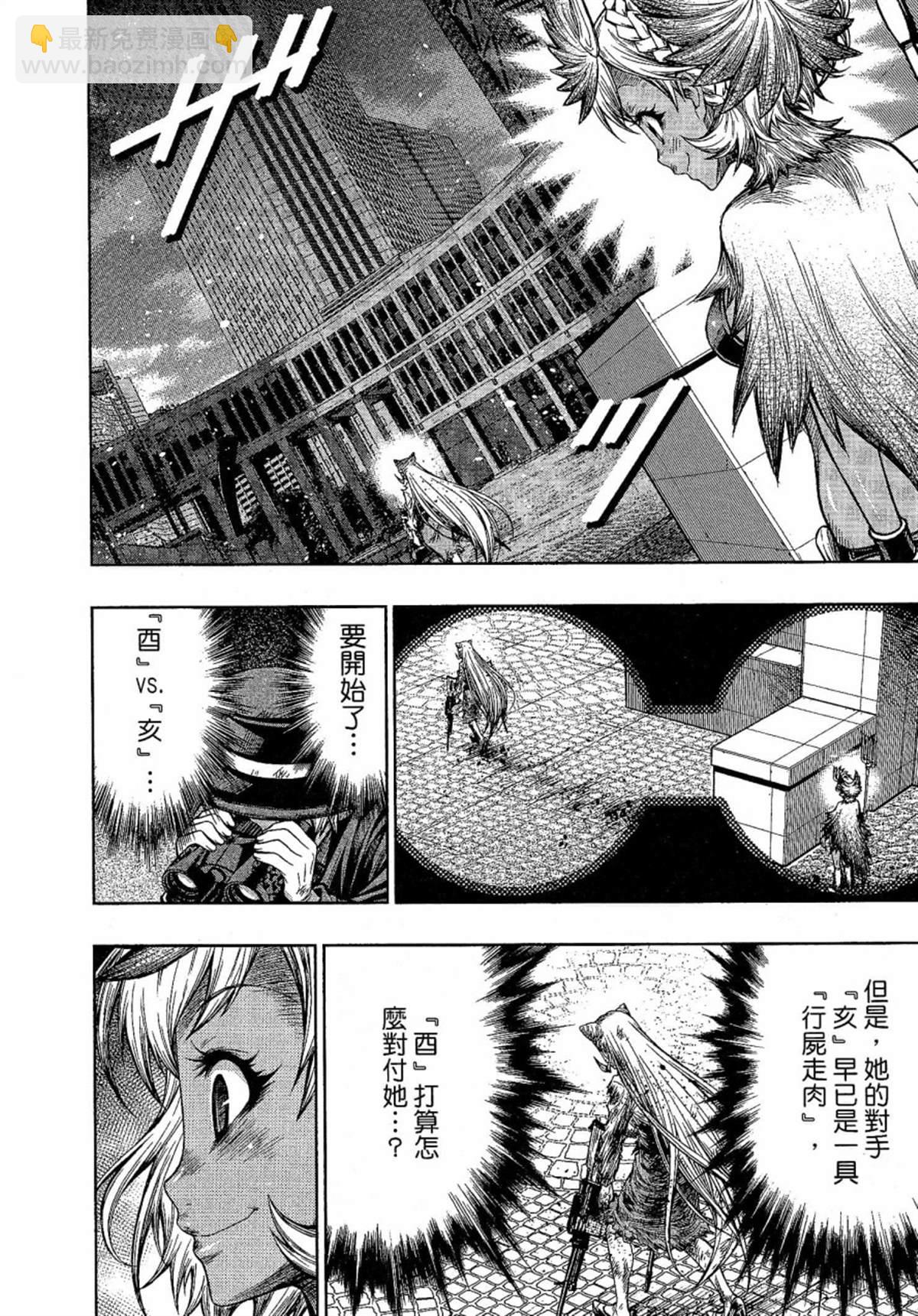 第4话7