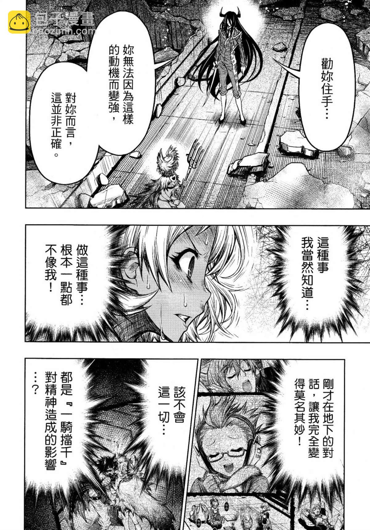第6话9