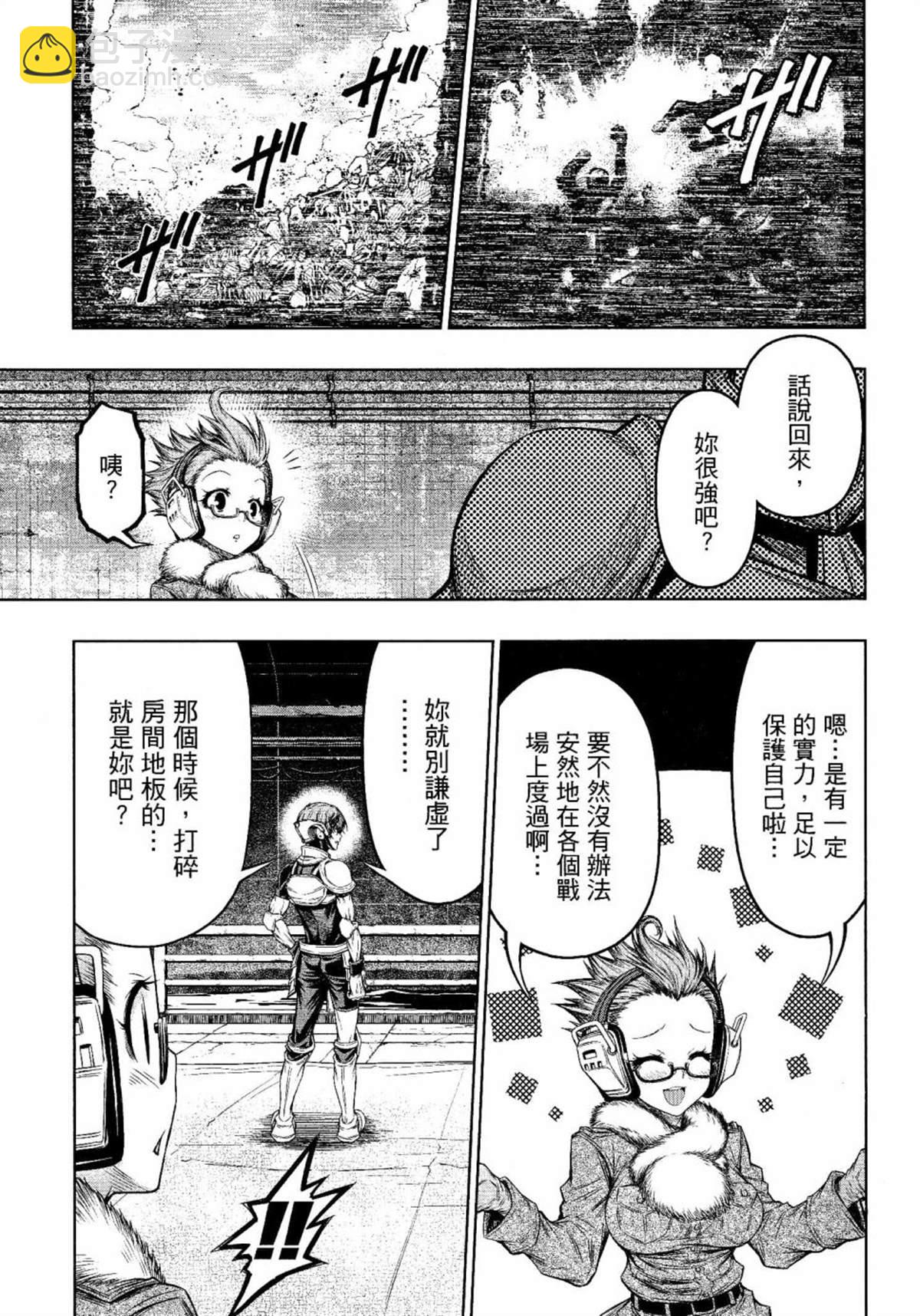 第7话12