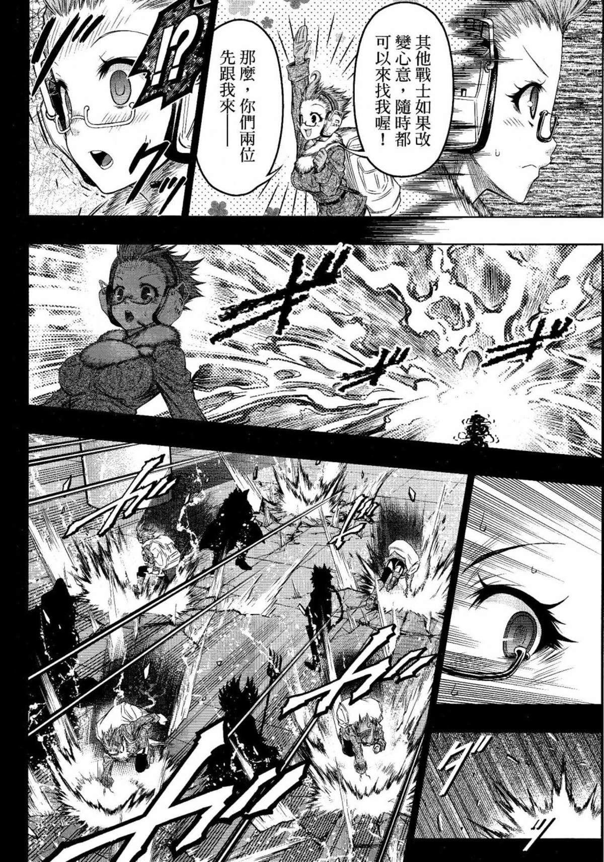 第7话13