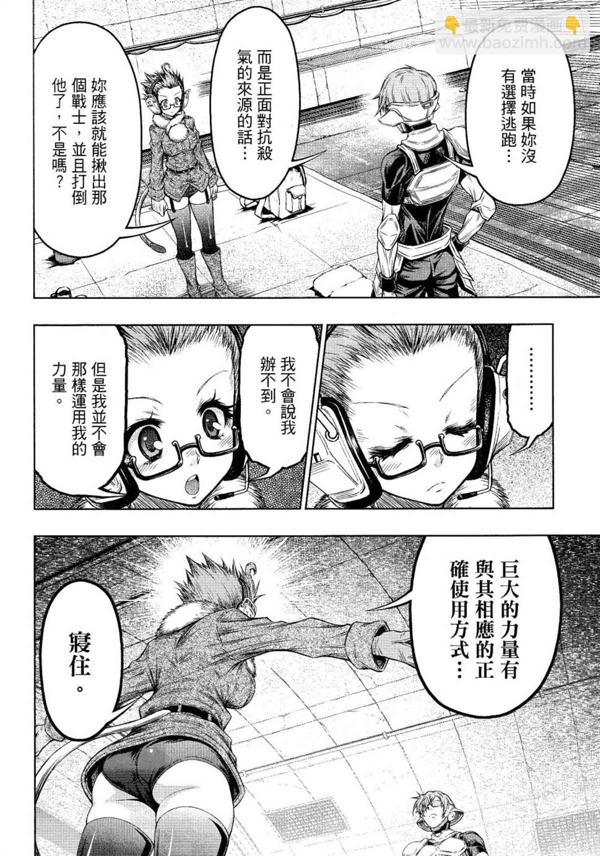 第7话15