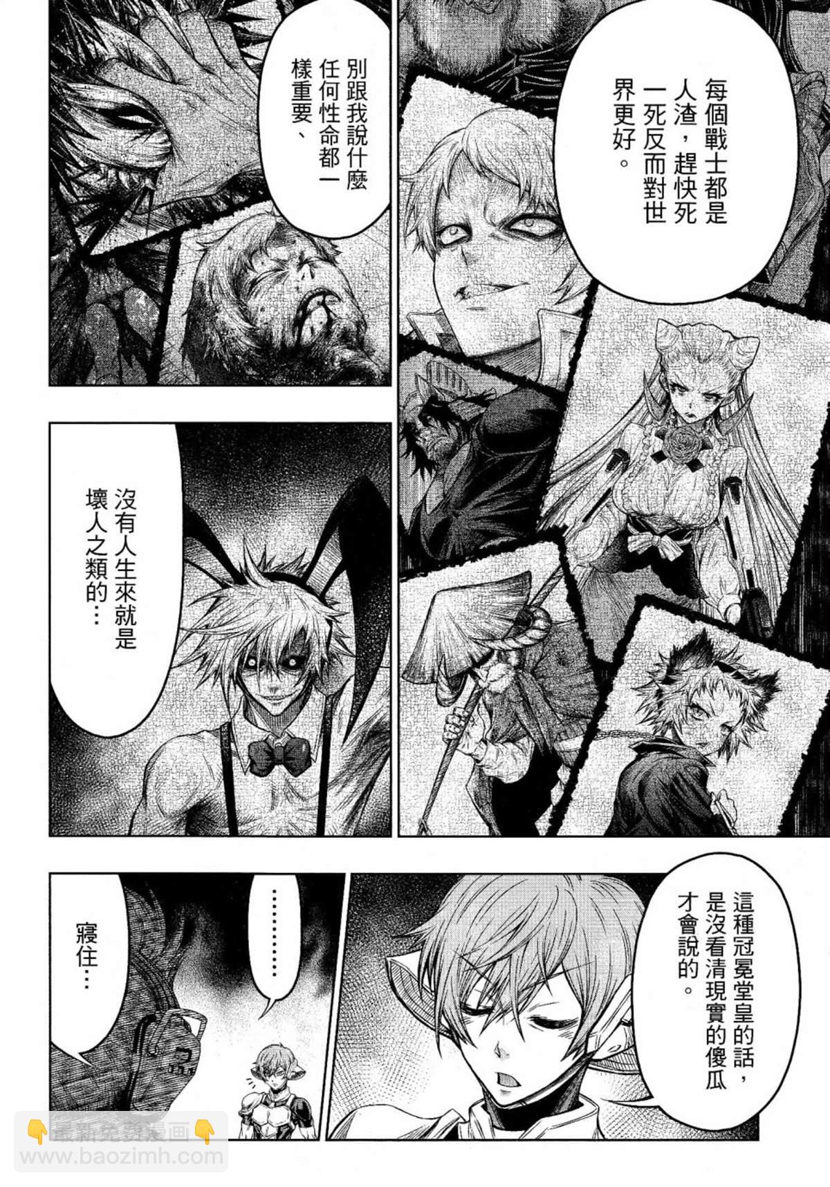 第7话17